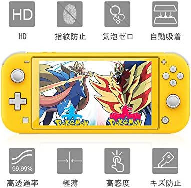 2枚入り Nintendo Switch Lite 用 保護フィルム 日本旭硝子素材 超薄0 26mm 高透過率 指紋防止 超耐久 任天堂 スイッチ ライト ガラスフィルム 60日間交換保証 B07x1pqqjr 400円 新入荷 流行 登場大人気アイテム 新作製品 世界最高品質人気