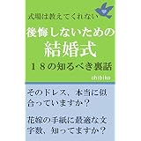 デパートのブライダル会員情報まとめ 結婚式費用節約術まとめサイト ハッピー クレバーウェデイング デパートのブライダル会員情報まとめ 結婚式費用節約術まとめサイト ハッピー クレバーウェデイング