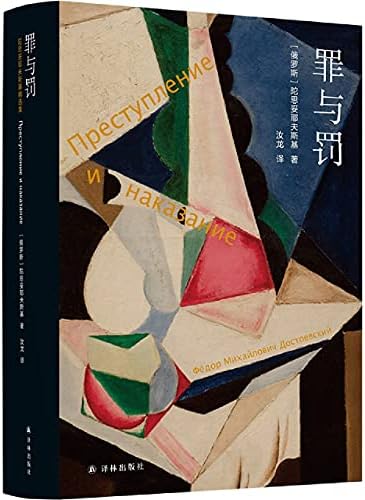 Amazon.com: 南渡北归(增订版) (套装共3册): 0749363696122