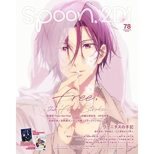 アニメ情報誌 イラスト雑誌まとめ ファッション雑誌ガイド