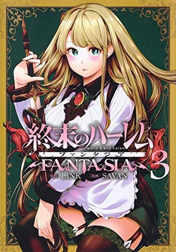 World's End Harem: Fantasia Vol. 3