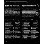 Sega-Toys-Homestar-Flux-Satin-Black-Home-Planetarium-Star-Projector