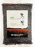 Japanese Organic Black Rice Whole Grain　18-Ounce