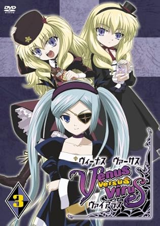 Download Amazon Com Vol 3 Venus Versus Virus Movies Tv For Free Get Wallpaper Amazon Com Vol 3 Venus Versus Virus Movies Tv Free HD