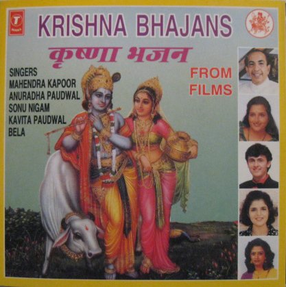 Anuradha Paudwal - Krishna Bhajans From Films - Zortam Music