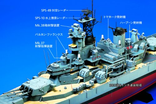 Tamiya Models US Battleship New Jersey BB-62 Model Kit