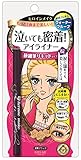 キスミー ヒロインメイク スムースリキッドアイライナー 01 漆黒ブラック (0.4ml)