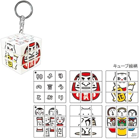 神様 の 言う とおり キャスト 神さまの言うとおり 映画 ネタバレレビュー続編