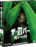 [DVD]ザ・リバー ~ 呪いの川 コンパクト BOX [DVD]