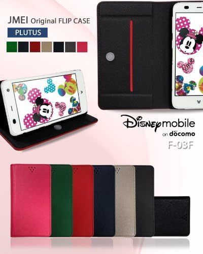 Amazon Co Jp Disney Mobile On Docomo F 03f 対応 手帳型 レザー フリップケース Plutus プルートス レッド ディズニーモバイル F03f ドコモ スマホ カバー スマホケース 携帯カバー Microusb ケーブル 充電器 対応 ケース 家電 カメラ