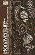 Bonaventure: The Soul's Journey into God, the Tree of Life, the Life of St. Francis (The Classics of Western Spirituality) (English and Latin Edition)