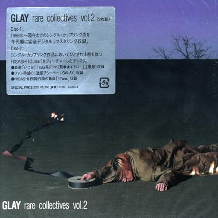 rare collectives vol 2 Album Art