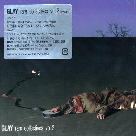 Glay Glay Rare Collectives Vol 2 Amazon Com Music