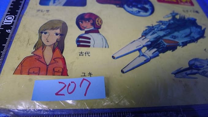 Amazon 宇宙戦艦ヤマト関係版権商品ヤマトステッカー野村トーイユキ他 Sf アニメ アニメ 萌えグッズ 通販