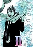 「嘘喰い(32)/迫稔雄(週刊ヤングジャンプ)」