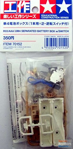 Tamiya Separated Battery Box TAM70152