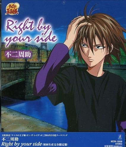 Fuji Shusuke Yuki Kaida Right By Your Side Original Soundtrack Amazon Com Music