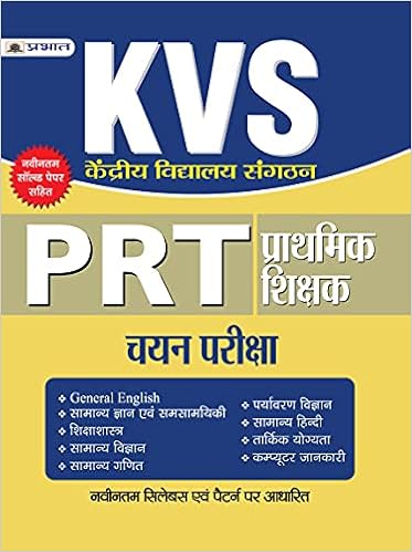 KVS Kendriya Vidyalaya Sangathan PRT Prathamik Shikshak Chayan Pariksha