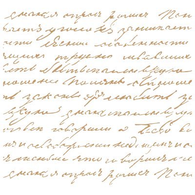 Stencil Deco Backgrounds 066 Manuscript. Stencil size: 20x20 cm (7,9x7,9 in). Design size: 18x16,7 cm (7,1x6,6 in)