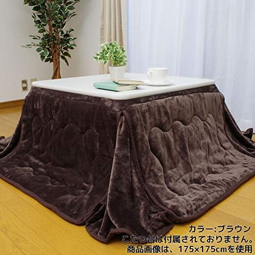 省スペース こたつ布団 正方形 こたつ掛け布団 単品 Dフランネル こたつ掛布団 サイズ 160 160cm カラー 待望 コタツ掛け布団 ブラウン