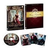 [DVD]アンナ・カレーニナ [DVD]