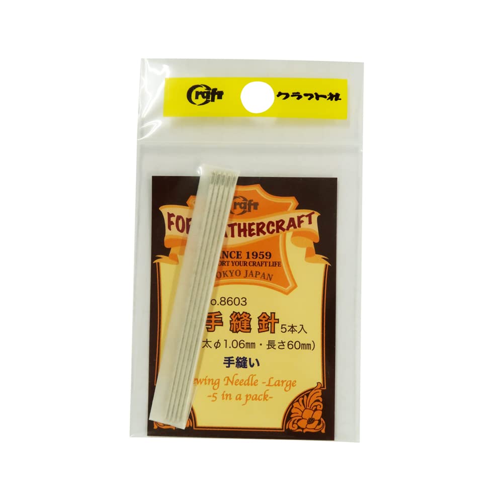 クラフト社 革工具 手縫針 丸針 太 5本入り 8603商品画像