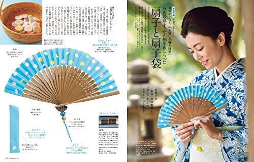 婦人画報 2018年7月号 画像 B