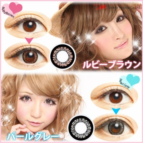 Amazon 度ありカラコン ジュエラブ Jewelove ルビーブラウン Pwr 3 25 1枚入り 使用期間1年以内 ソフトコンタクトレンズ
