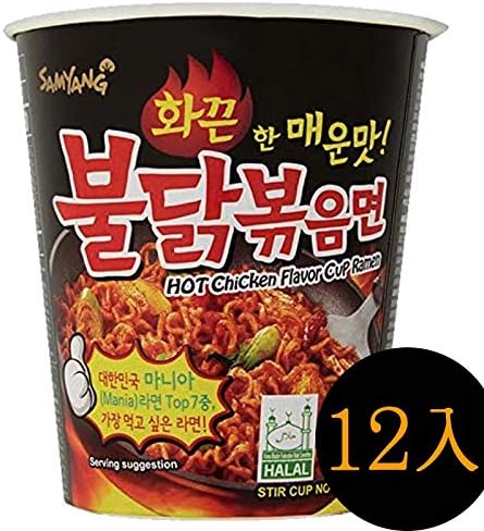 Samyang Spicy Chicken Roasted Cup 