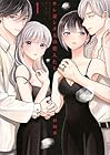 サレ妻シタ夫の恋人たち ～7巻 （村岡恵）