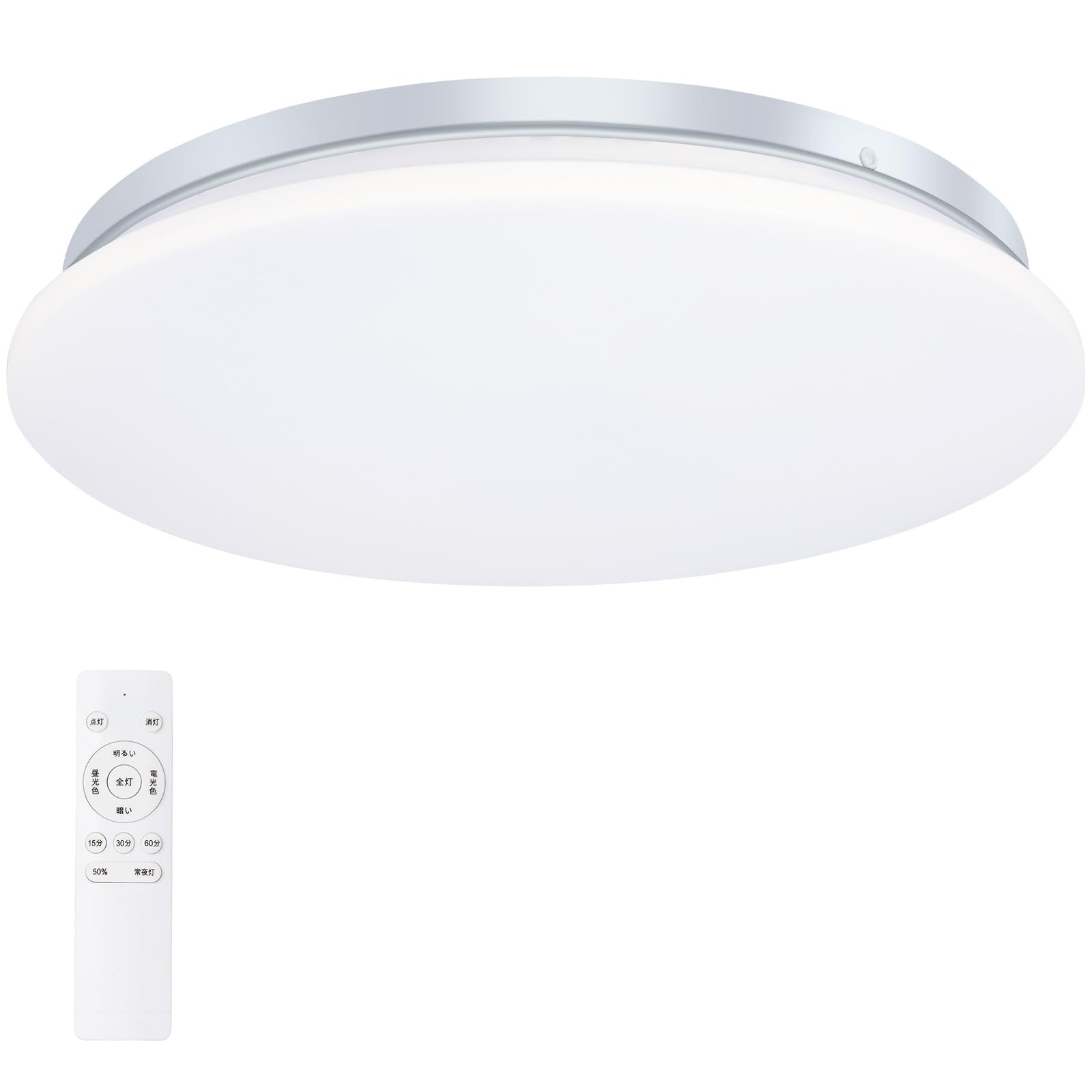 LEDシーリングライト 8畳 4800LM 天井照明器具 おしゃれ 調色/調光タイプ 昼光色 電球色 赤外線リモコン付 調光タイプ LEDライト 豆電球常夜灯モード メモリ機能 15分/30分/60分スリープタイマー 玄関 寝室 和室 台所 洗面所商品画像
