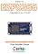Livro Projetos com ESP8266 Programado em Lua - Parte XVI
