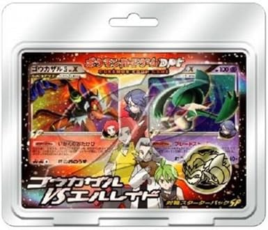 Amazon ポケモンカードゲームdpt 対戦スターターパックsp ゴウカザルvsエルレイド トレカ 通販