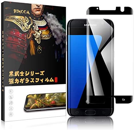 Galaxy S7 Edge ガラスフィルム Bihooa 黒武士シリーズ強力ガラスフィルム 3d曲面 全面保護フィルム 日本製素材旭硝子製 S7 Edge フィルム ギャラクシーs7 保護フィルム ケースに干渉せず タッチ反応が良い 3d熱彎技術 最高硬度9h 指紋防止 透過率拔群 飛散防止