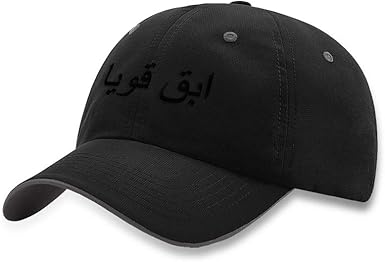 b strong hat