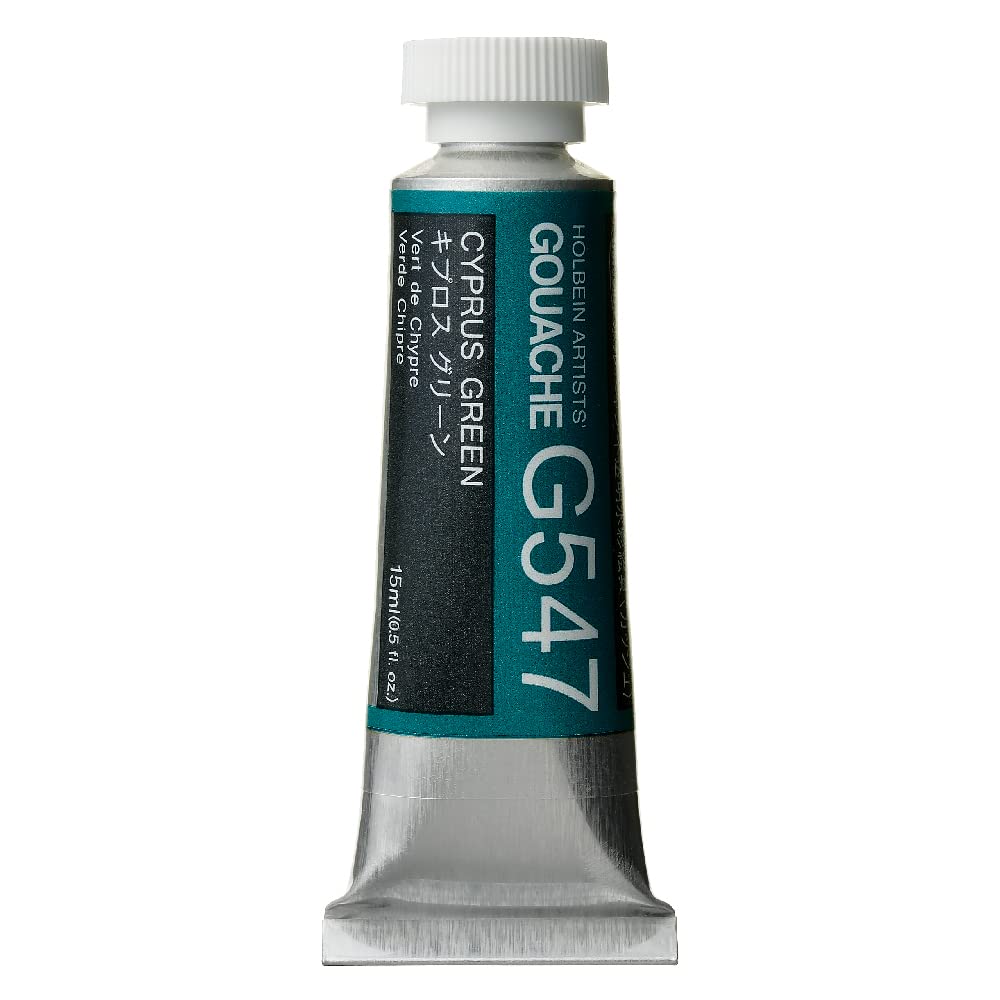 Holbein Gouache : 15ml Cyprus Green