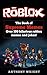 The Book of Supreme Memes: Contains Over 100 Hilarious ROBLOX Memes and Jokes! (ROBLOX, Memes, Memes for kids, roblox books)