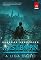 Livro Mistborn: Segunda Era