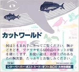 カットワールド 山猫あとりゑスクラッチイラスト集 小林 敏也 本 通販 Amazon カットワールド 山猫あとりゑスクラッチイラスト集 小林 敏也 本 通販 Amazon