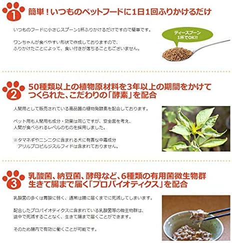 Amazon 酵素とプロバイオティクスのペット 犬 猫 用サプリメント プロキュア 15g 小型犬約2周間 1ヶ月分 プロキュア ドッグフード 通販