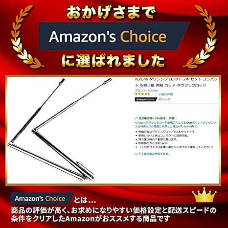 Amazon Rurumi ダウジング Lロッド 2本 セット コンパクト 収納可能 伸縮 ロッド ダウジングロッド インテリア オンライン通販