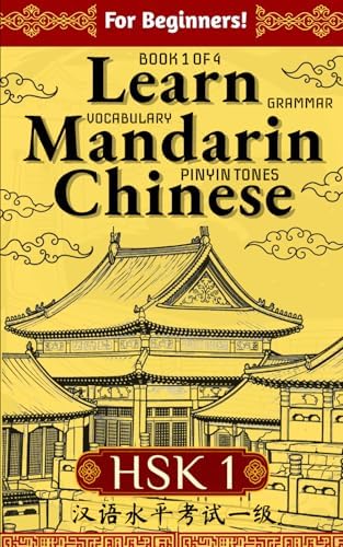 Amazon.com: Developing Chinese Fluency: An Introductory Course