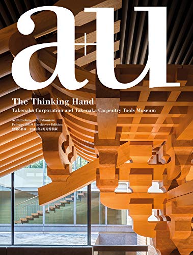 a+u 19:02, 581: The Thinking Hand - Takenaka Corporation and Takenaka Carpentary Tools Museum (Engli by 