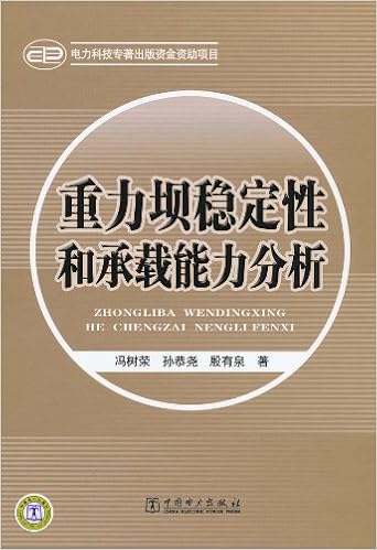 重力坝稳定性和承载能力分析 精 冯树荣 等 Amazon Com Books