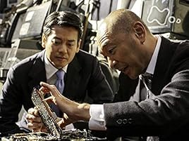 Amazon Co Jp ドラマ メイドインジャパン Nhkオンデマンド を観る Prime Video