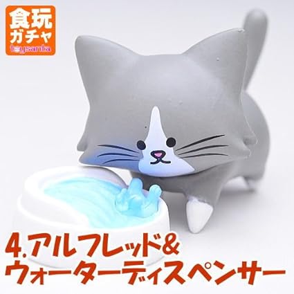 鴻池剛と猫のぽんた ニャアアアン 猫のぽんた マスコット3 4 アルフレッド ウォーターディスペンサー 単品 カプセル玩具 おもちゃ Amazon