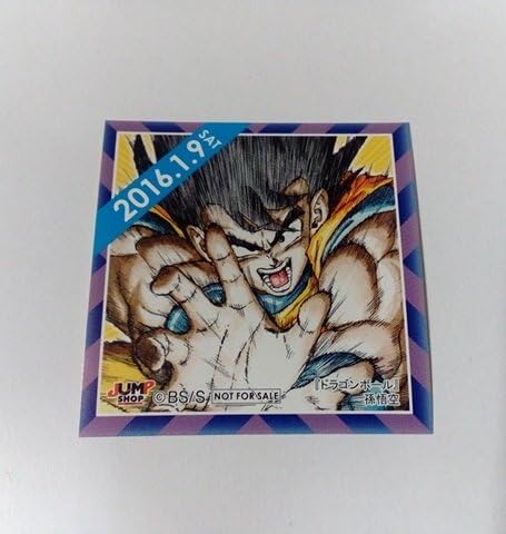 Amazon Co Jp 365日ステッカー 16 1 9 孫悟空 黒髪 かめはめ波 ジャンプショップ ドラゴンボール最初のステッカー ホビー 通販