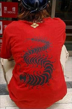 Amazon 戦国武将ｔシャツ 武田信玄 ムカデ衆 ｍサイズ 赤 おもちゃ おもちゃ