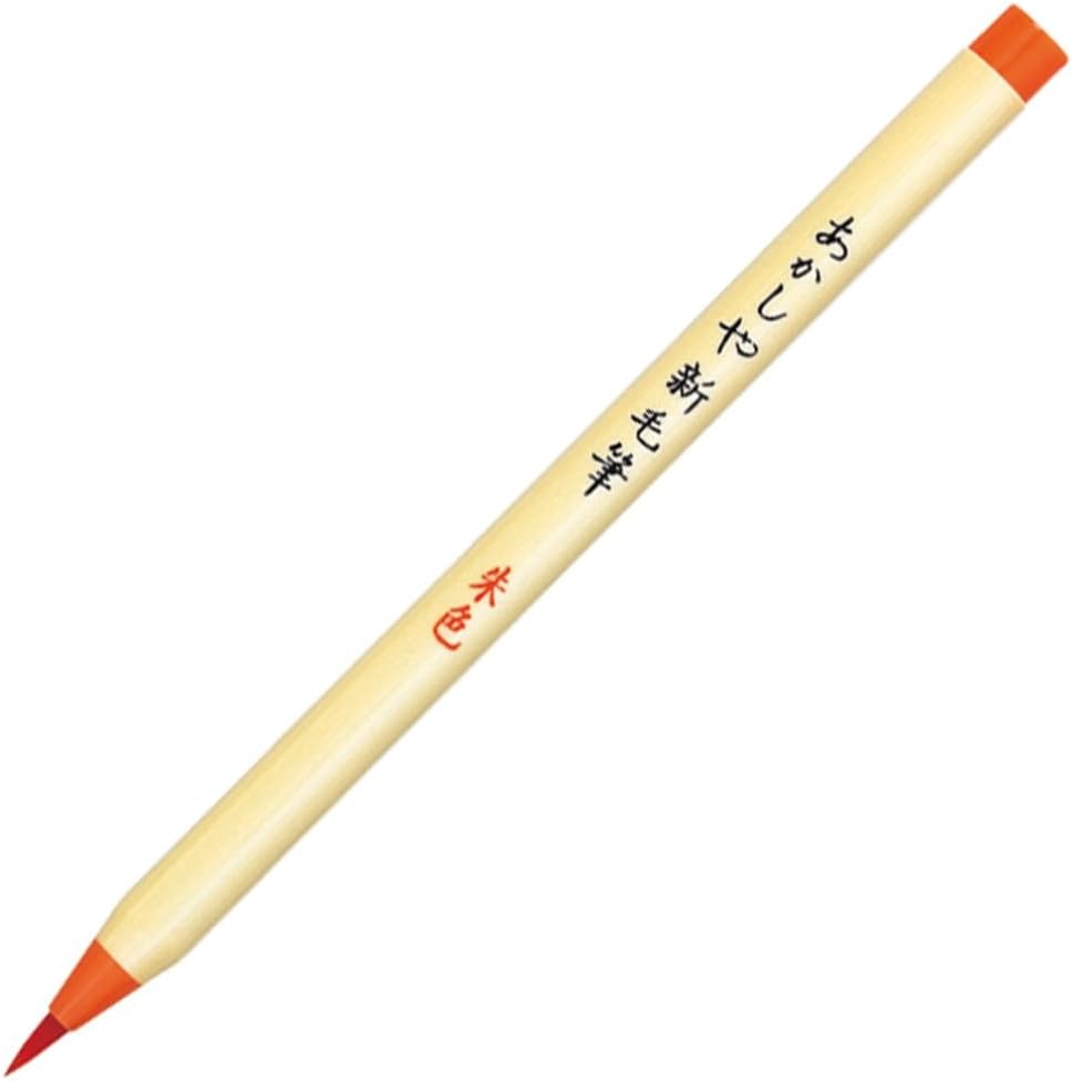 Akashiya Fude Brush Pen Shin-Mouhitsu, Orange Red Ink (SR-301)