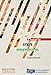 Théorie de la restauration (French Edition) by 